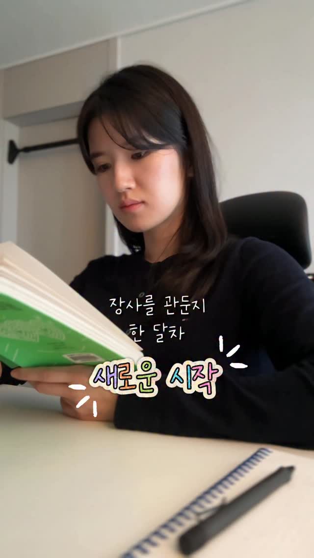 나는 늘 누군가 내 편이 되어주길 바랐다.