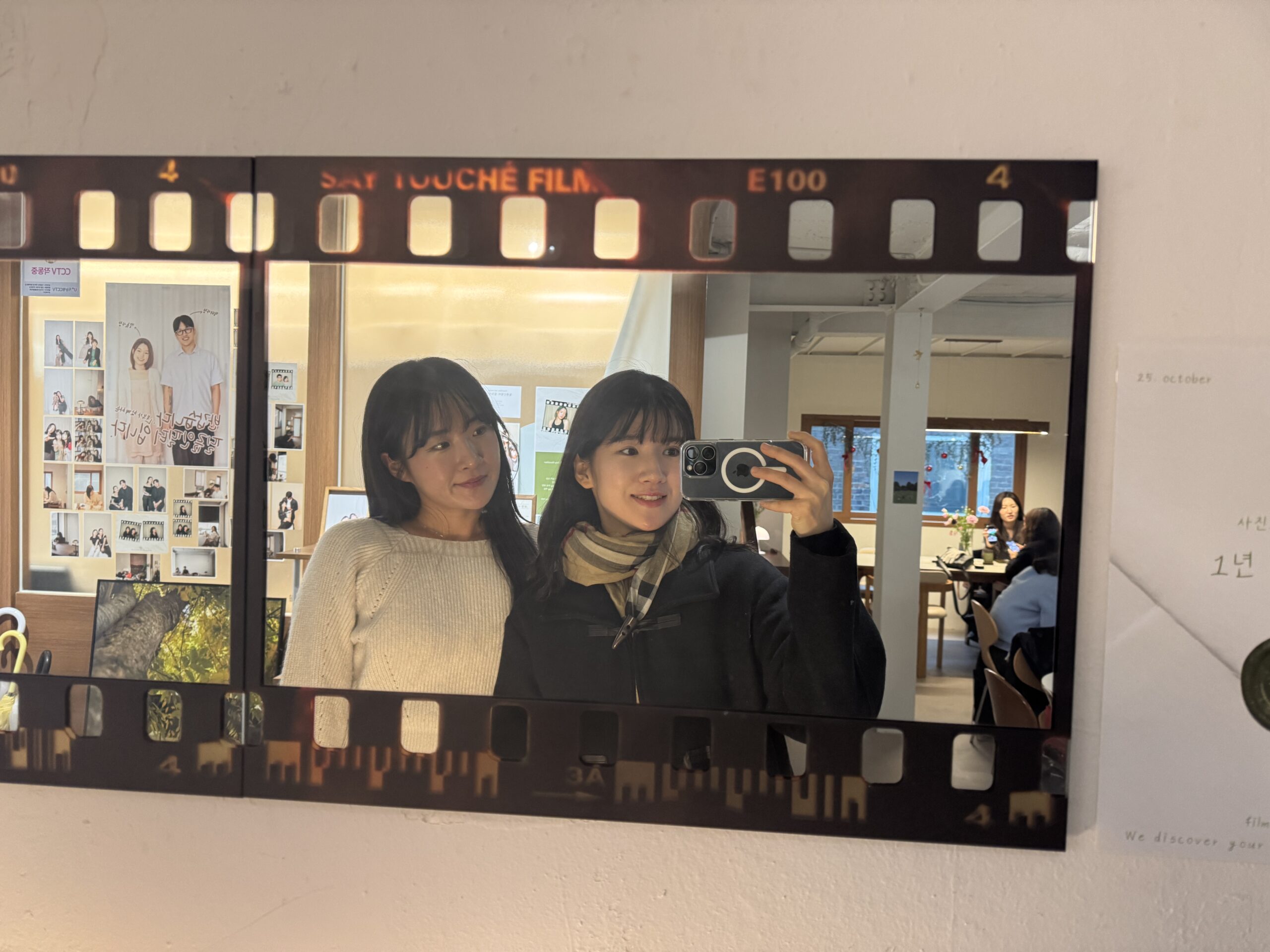 필름인필터, 사랑스러운 두 조합